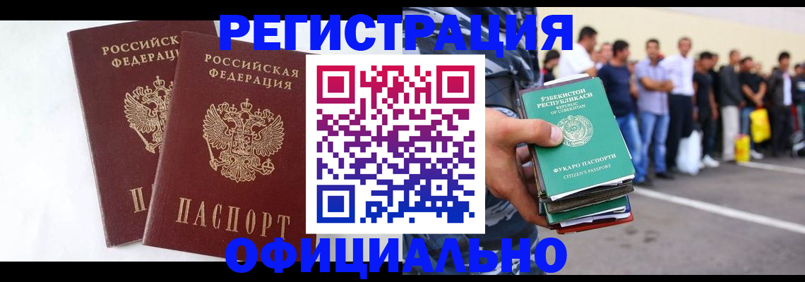 регистрация для школы в Бугульме