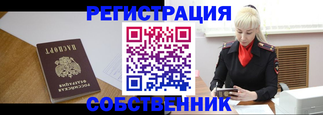 временная регистрация госуслуги в Бугульме