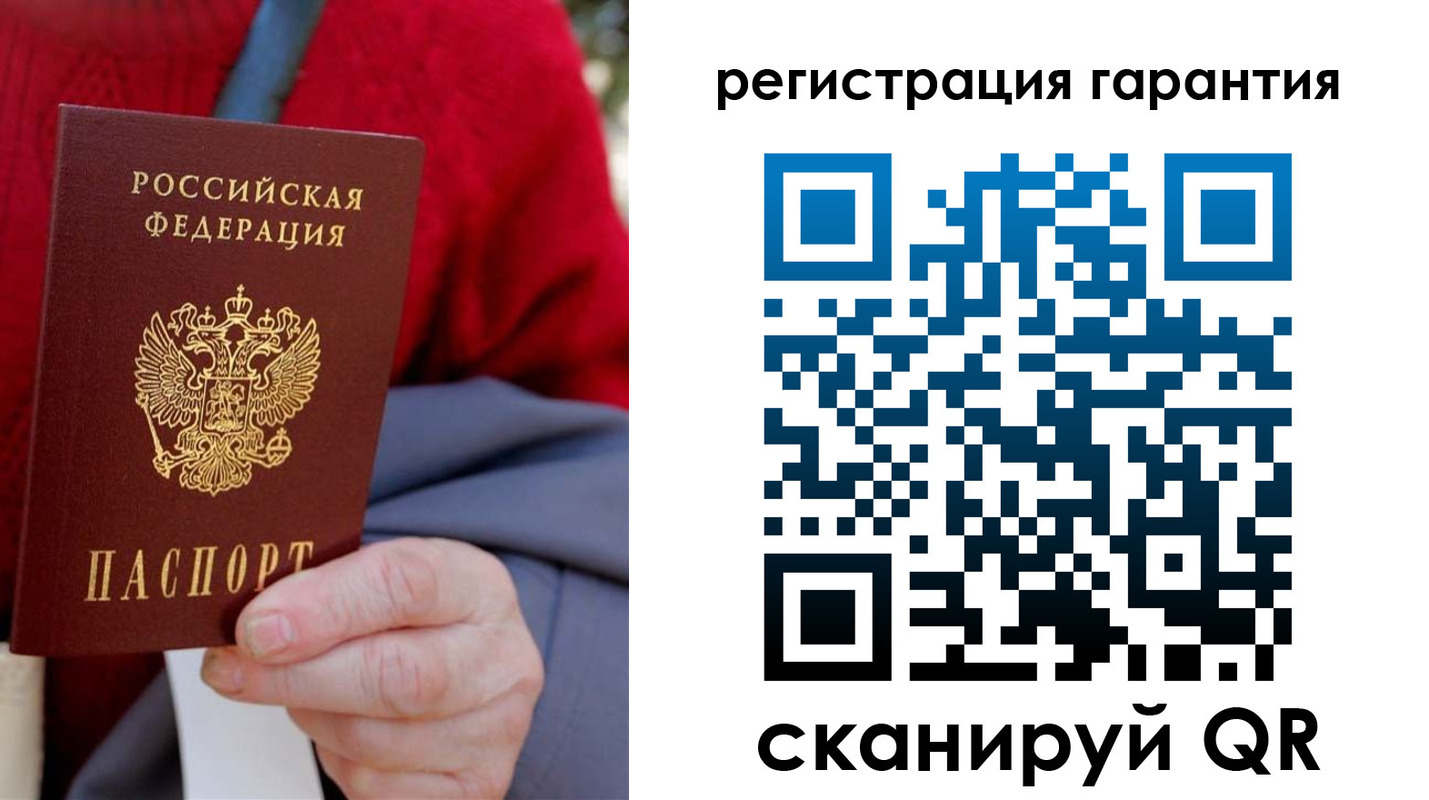 временная регистрация надежно в Бугульме