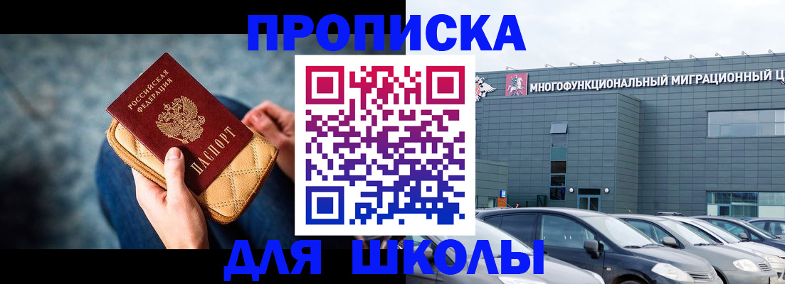 временная регистрация в Бугульме